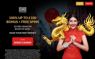 Soho Casino screenshot